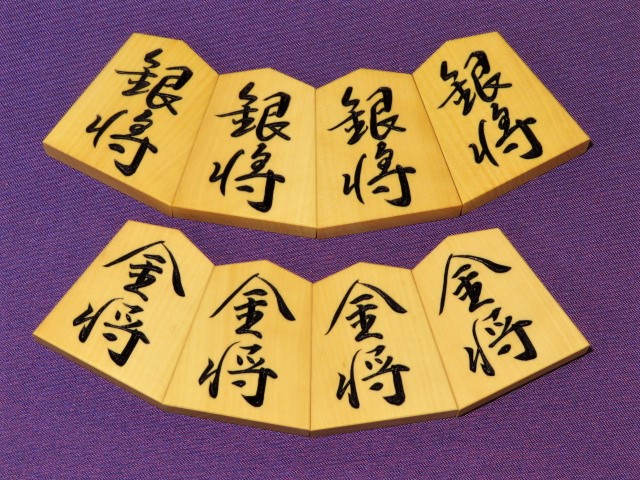 清夏作空蝉御蔵島黄楊斑入柾目彫将棋駒/新品 桐平箱付(KS969) トウシン 