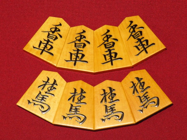 會田一舟作康斎御蔵島黄楊赤荒柾盛上将棋駒 新品/作者署名入桐製平箱付 
