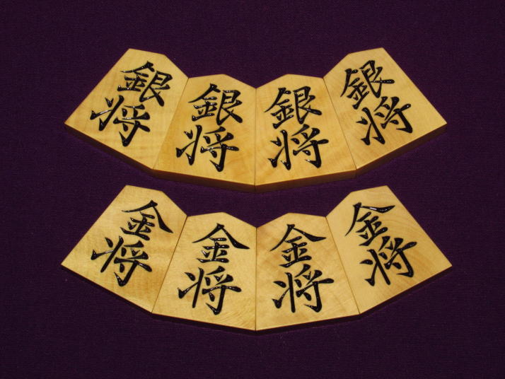 ▲江陽作巻菱湖島黄楊根杢彫埋将棋駒▲桐製平箱付 △一舟作巻菱湖島黄楊上柾目彫将棋駒△未