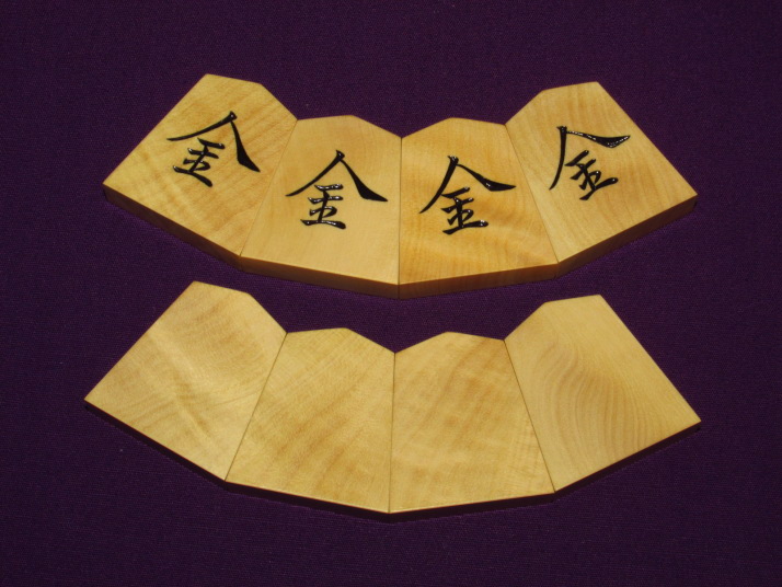 隆月作菱湖御蔵島黄楊根杢彫将棋駒/桐製平箱付新品(KS261) トウシン盤 
