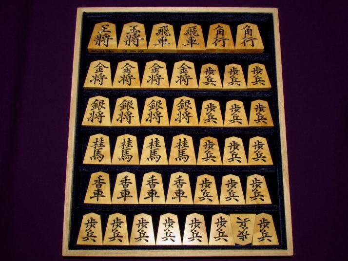 隆月作菱湖御蔵島黄楊根杢彫将棋駒/桐製平箱付新品(KS261) トウシン盤 