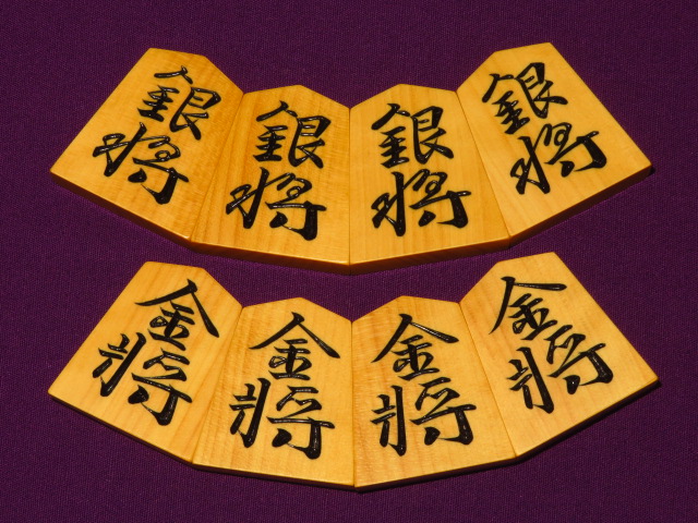 淘水作錦旗島黄楊赤柾彫将棋駒 未使用品/桐製平箱付（KS645） トウシン 