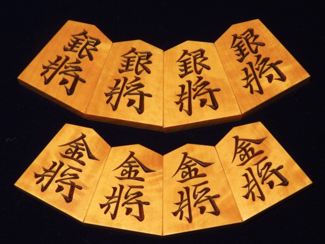 蜂須賀作清安御蔵島黄楊根柾杢彫将棋駒/未使用品桐製平箱付(KS931 