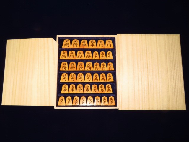 蜂須賀作清安御蔵島黄楊根柾杢彫将棋駒/未使用品桐製平箱付(KS931 
