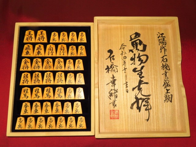 木彫衝立 羽士白玉書 漢詩 螺鈿細工 花梨 涙ぐみ 木製