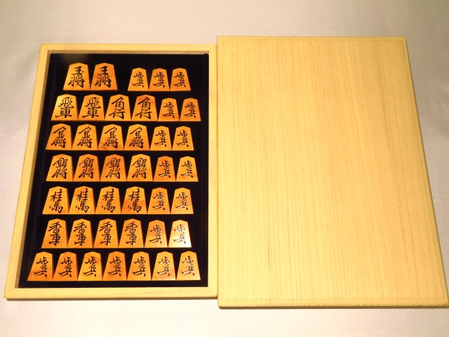 酔棋作長禄薩摩黄楊根杢盛上将棋駒（制作番号231）未使用品/トウシン 