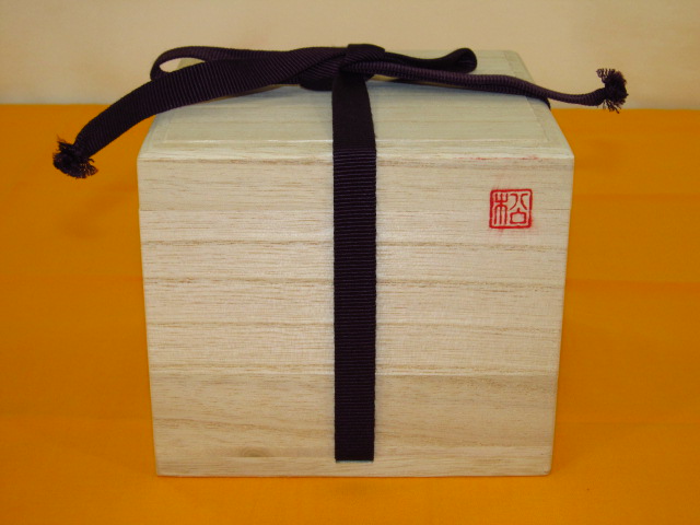 松浦清治作鉄刀木（タガヤサン）拭漆仕上隅丸駒箱 桐箱付（KH119 
