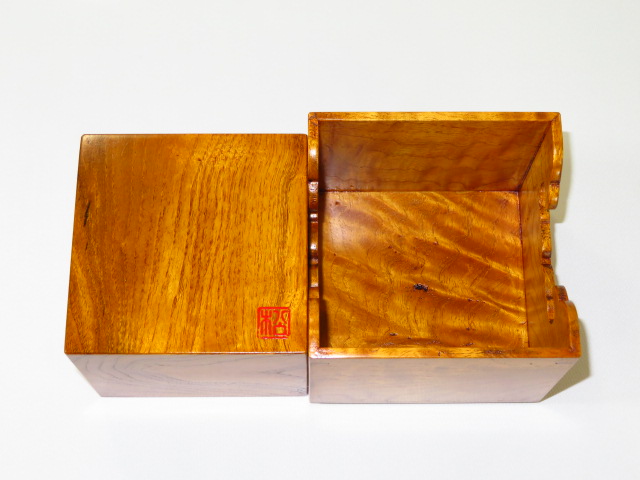 松浦清治作島桑拭漆仕上将棋駒箱 共箱付新品(KH206) トウシン盤駒店 