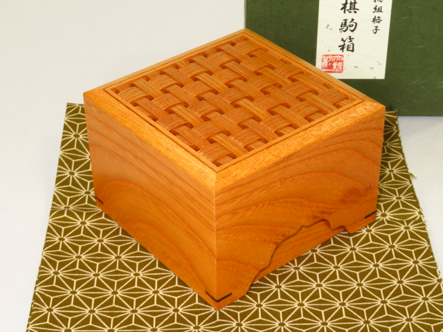 大橋利一作銘入欅本捻組格子将棋駒箱/新品オリジナル紙箱付（KH276 