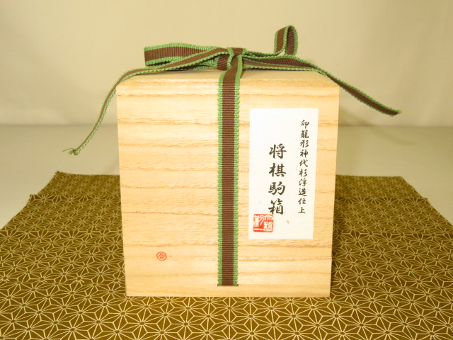 大橋利一作銘入神代杉創作組子印籠形浮造仕上最高級将棋駒箱 銘入桐共箱付/新品(KH296) トウシン盤駒店 囲碁 将棋