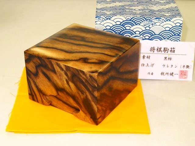 将棋駒箱 | 将棋駒 : 将棋盤碁盤駒碁石等販売の大阪の将棋 木製樺材優良押し駒 黄楊