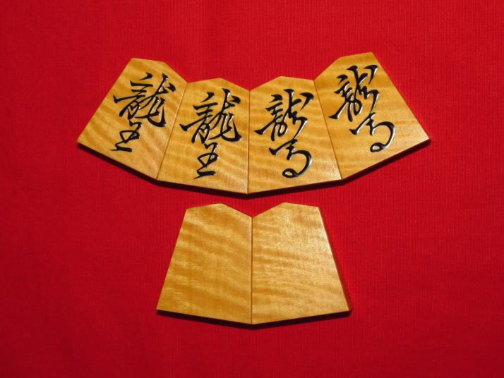 大竹竹風作菱湖島黄楊虎杢盛上将棋駒△新品/高級平箱付(K169) トウシン 