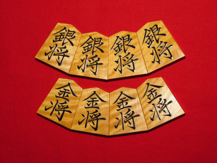 大竹竹風作菱湖島黄楊虎杢盛上将棋駒△新品/高級平箱付(K169) トウシン 