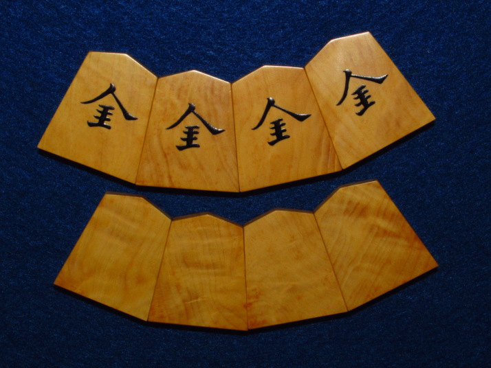 金井静山作水無瀬島黄楊根杢盛上将棋駒/未使用品(K237) トウシン盤駒店 