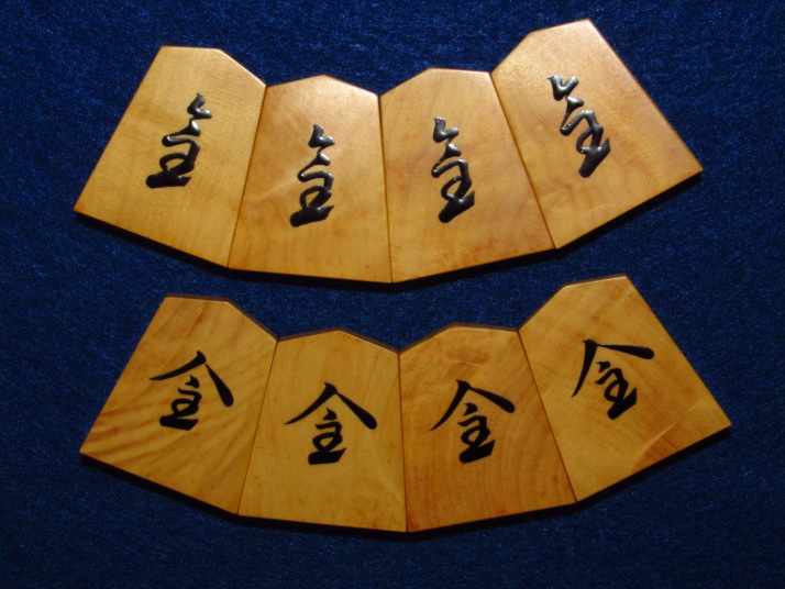金井静山作水無瀬島黄楊根杢盛上将棋駒/未使用品(K237) トウシン盤駒店 