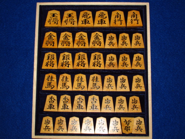 金井静山作水無瀬島黄楊根杢盛上将棋駒/未使用品(K237) トウシン盤駒店 