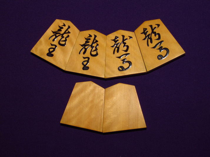 将棋　古い将棋　駒　宮松　錦旗