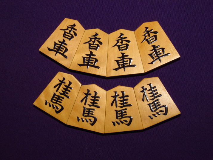 天上作　手彫り将棋駒　錦旗書　あまり歩1枚 将棋駒 天上作 錦旗 黄楊特上彫 木箱付き 余り歩あり 将棋