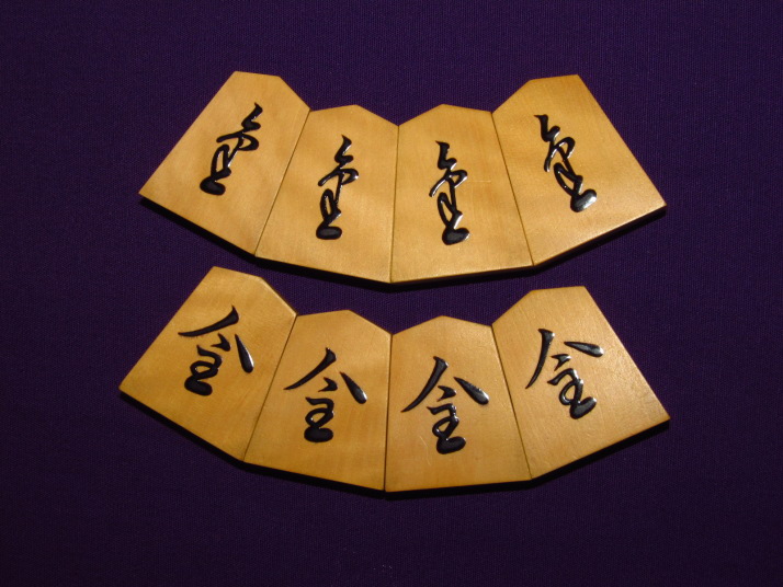 将棋・宮松影水作・関根名人書・島黄楊杢の盛上駒と升田幸三直筆署名駒箱・未使用品  宮松影水作鵞堂島黄楊赤柾盛上将棋駒&frasl;桐平箱 使用品(K699) トウシン盤