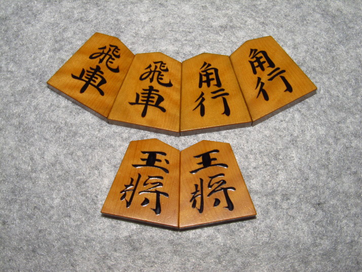 金井静山作源兵衛清安島黄楊虎斑盛上将棋駒(K276) トウシン盤駒店 囲碁 