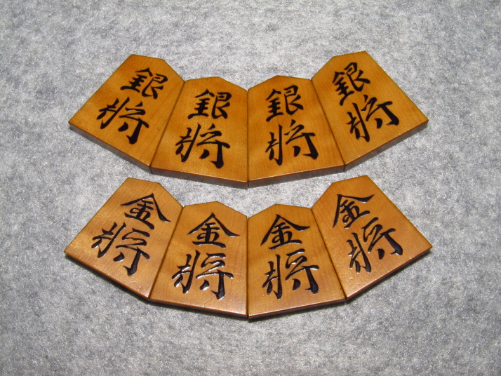 金井静山作源兵衛清安島黄楊虎斑盛上将棋駒(K276) トウシン盤駒店 囲碁 