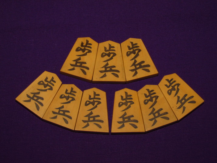 豊島龍山作錦旗島黄楊彫埋将棋駒(K277) トウシン盤駒店 囲碁 将棋