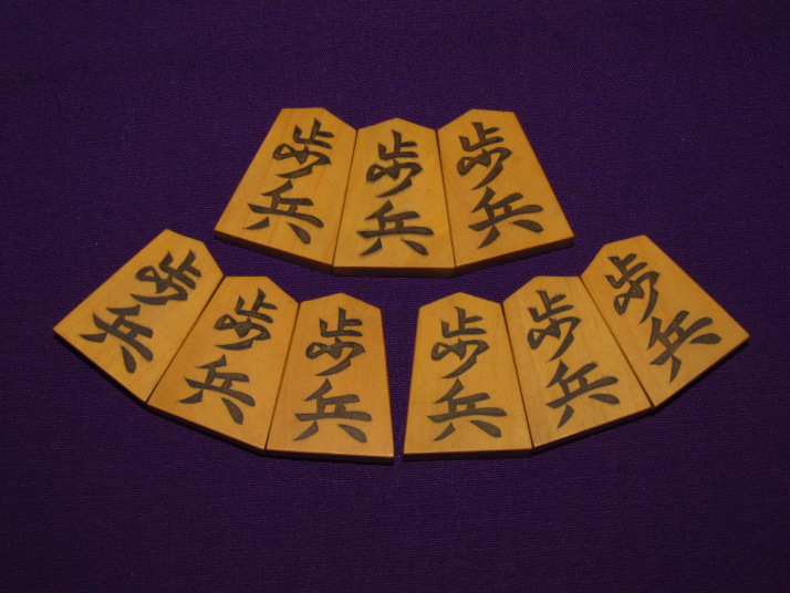 豊島龍山作錦旗島黄楊彫埋将棋駒(K277) トウシン盤駒店 囲碁 将棋