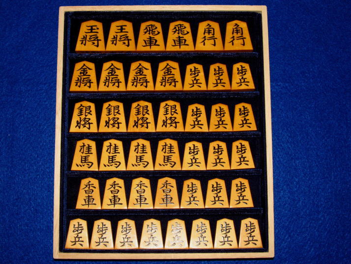 初代竹風作水無瀬島黄楊赤柾盛上将棋駒(K278) トウシン盤駒店 囲碁 将棋