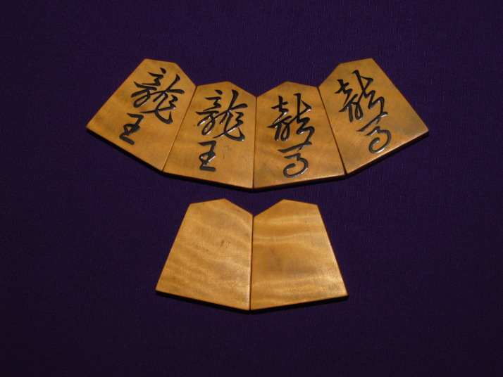木村文俊作八段木村書島黄楊虎杢盛上将棋駒(K280) トウシン盤駒店 囲碁