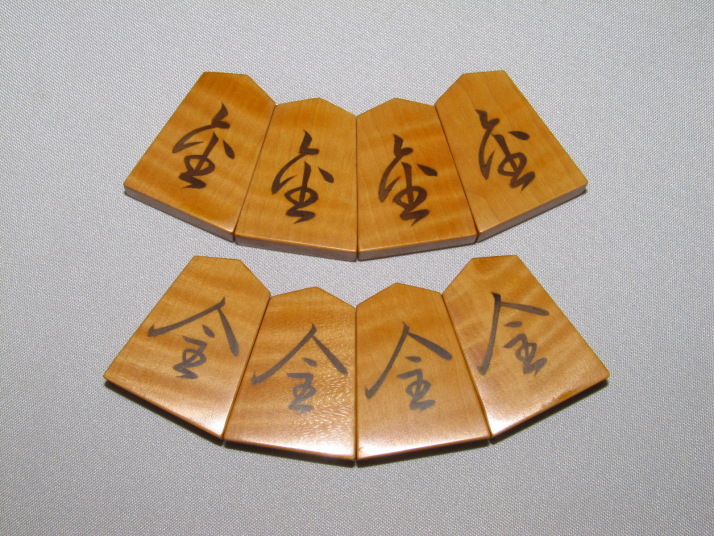 木村文俊作菱湖島黄楊虎斑彫埋将棋駒 桐製平箱付(K284) トウシン盤駒店 