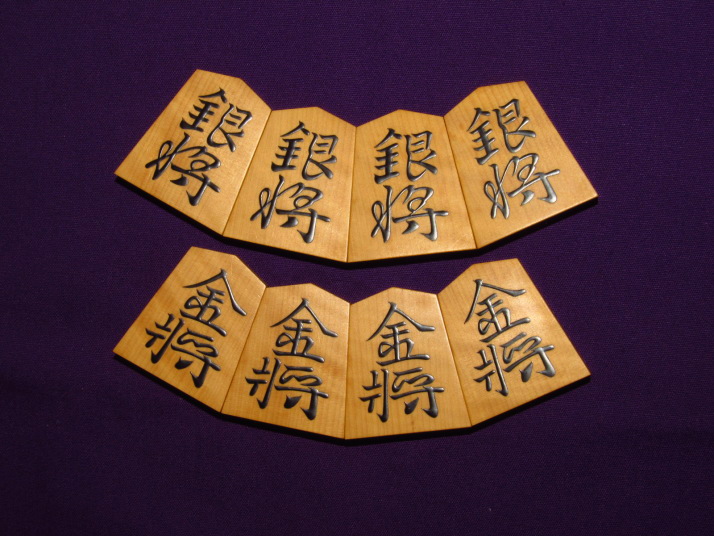 久徳作水無瀬島黄楊虎斑盛上将棋駒 桐製平箱付(K289) トウシン盤駒店 