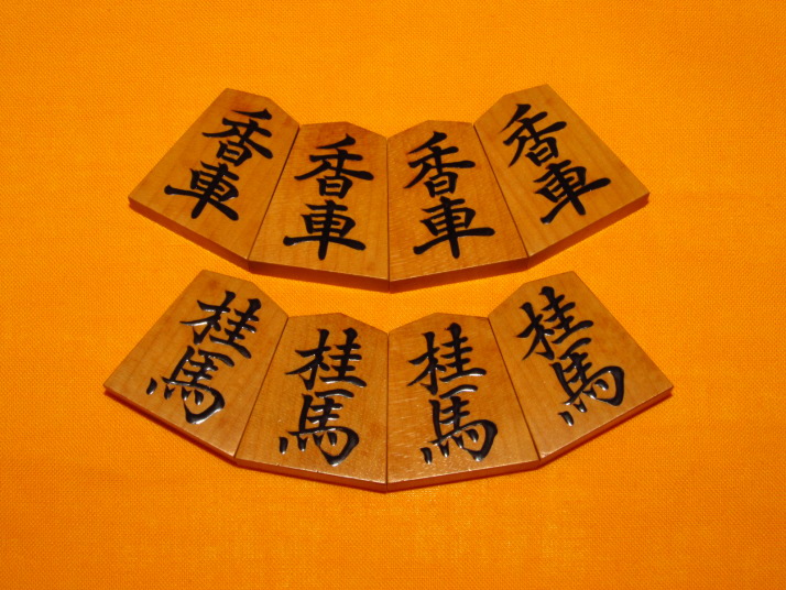 宮松影水作菱湖島黄楊赤柾盛上将棋駒(K296) トウシン盤駒店 囲碁 将棋
