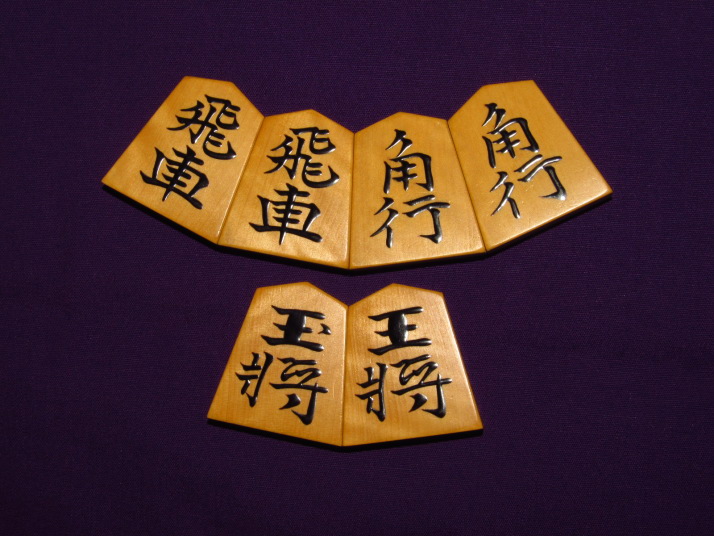 宮松影水作水無瀬島黄楊虎斑盛上将棋駒(K297) トウシン盤駒店 囲碁 将棋