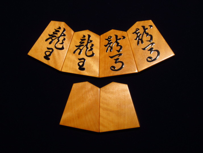 05653 将棋駒 盛上 錦旗書 静山作 箱付 静山作錦旗御蔵島黄楊盛上将棋駒⁄使用品 桐平箱(K748) トウシン盤駒店
