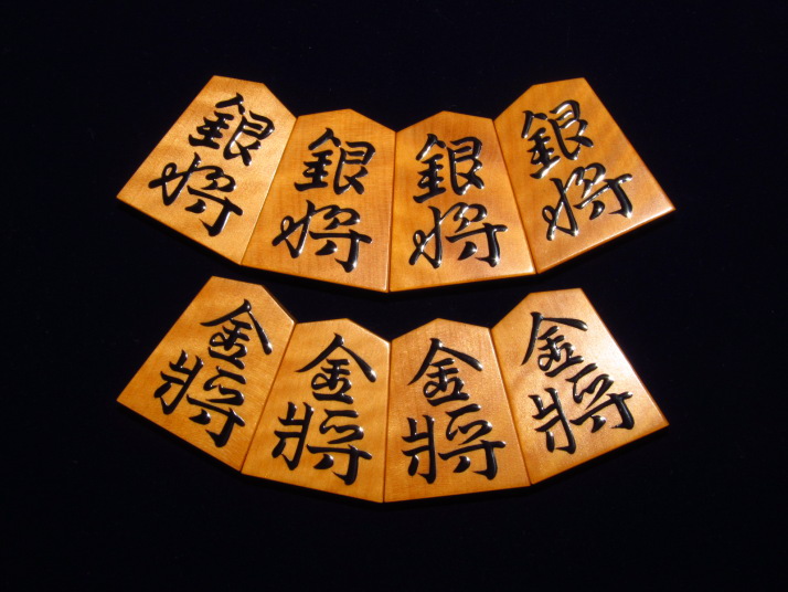 将棋駒 静山作 将棋 木箱 木製 昭和 レトロ 木彫り ボードゲーム 全42個 6924-RK