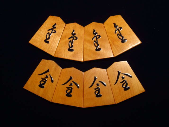 将棋駒 静山作 将棋 木箱 木製 昭和 レトロ 木彫り ボードゲーム 全42個 6924-RK