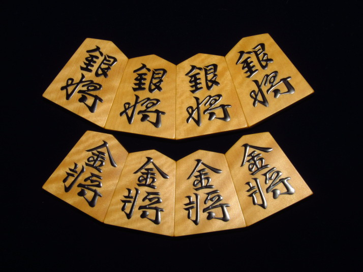 巨匠掬水作宸筆錦旗島黄楊虎斑盛上将棋駒/高級桐平箱付(K317) トウシン 