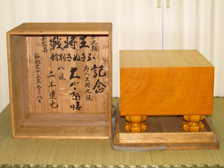 非売品）【某H九段使用】高級将棋盤 わずらわ
