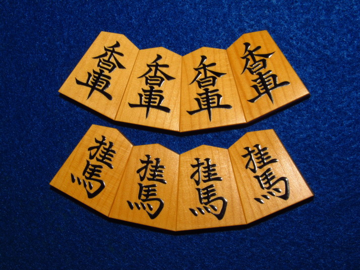 ○駒木地○島黄楊・天然木／赤柾(大振り)-03-K○未使用○ （大竹竹風作 