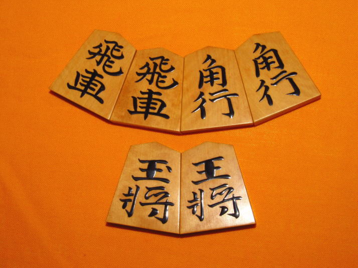 静山作水無瀬島黄楊淡虎斑盛上将棋駒/未使用品(K362) トウシン盤駒店 