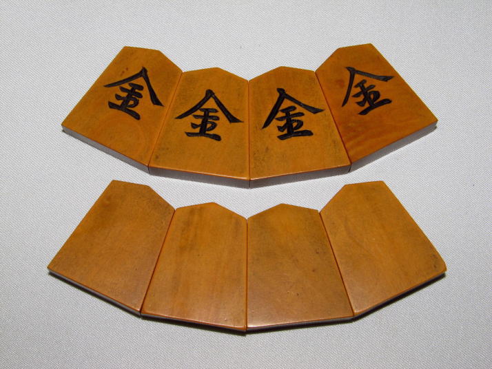 豊島龍山作金龍島黄楊彫将棋駒(K371) トウシン盤駒店 囲碁 将棋