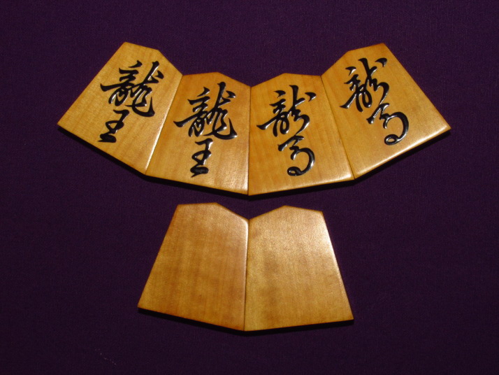 宮松影水作巻菱湖島黄楊赤柾盛上将棋駒 使用品(K439) トウシン盤駒店 