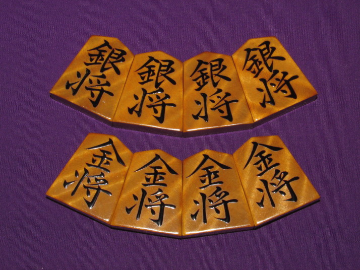 奥野一香作菱湖島黄楊虎杢盛上将棋駒/使用品(K443) トウシン盤駒店 