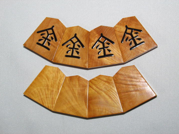 會田一舟作無剣島黄楊赤根杢盛上将棋駒 未使用品/作者署名入桐製平箱付 
