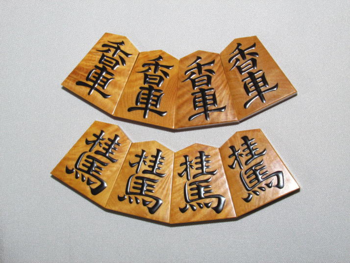 會田一舟作無剣島黄楊赤根杢盛上将棋駒 未使用品/作者署名入桐製平箱付 