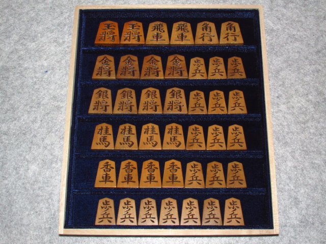 奥野一香作奥野錦旗薩摩黄楊彫将棋駒/使用品(K466) トウシン盤駒店 