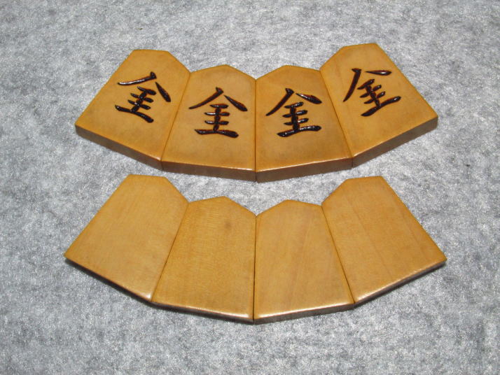 奥野一香作錦旗（奥野錦旗）彫将棋駒 使用品(K470) トウシン盤駒店 