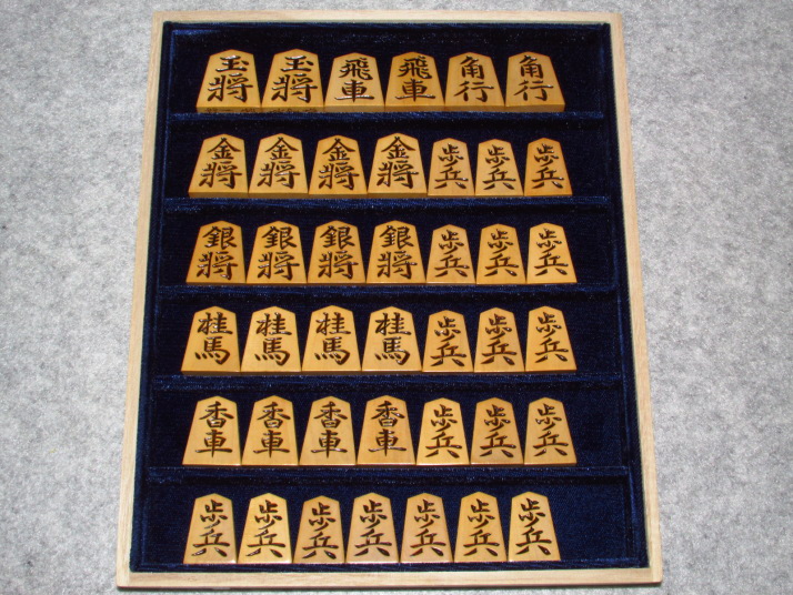 奥野一香作錦旗（奥野錦旗）彫将棋駒 使用品(K470) トウシン盤駒店 