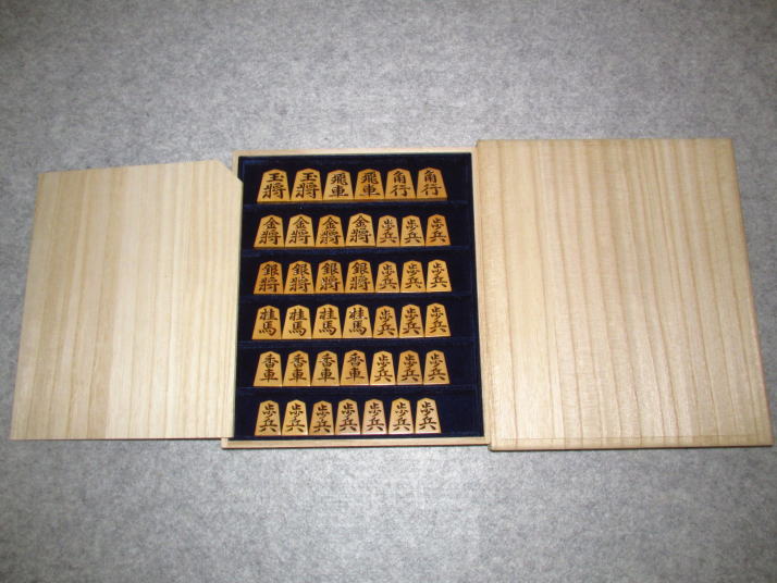 奥野一香作錦旗（奥野錦旗）彫将棋駒 使用品(K470) トウシン盤駒店 