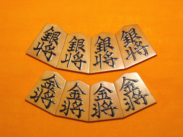 希少横書き 中村潜龍作小野好島黄楊盛上将棋駒（使用品）(K477 